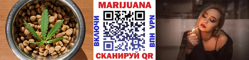 Купить  Ревда  Canna-Cookies конопля 