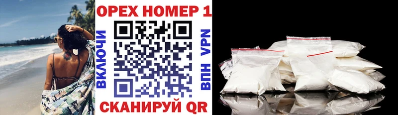 Купить где  Ревда  КОКАИН Перу 