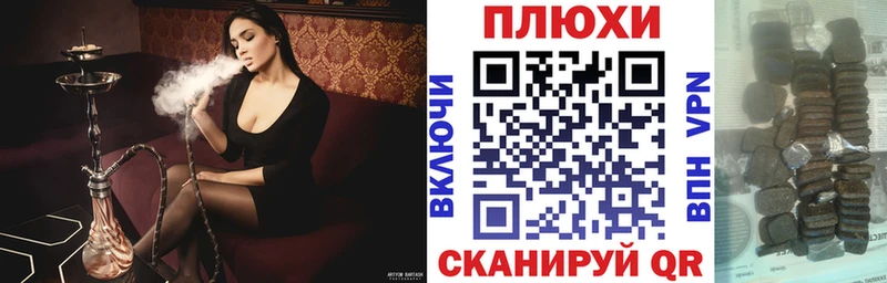 ГАШИШ убойный  Купить закладки  Ревда 
