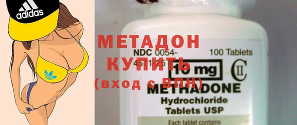 скорость mdpv Кодинск