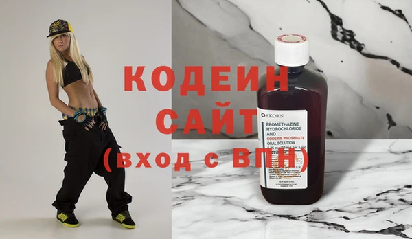 бутират Козловка