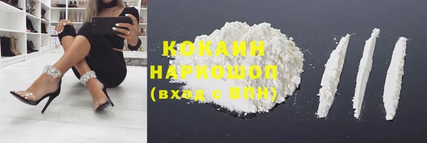бутират Козловка