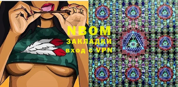 бутират Козловка