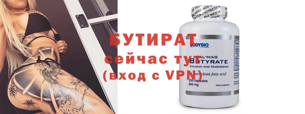 бошки Калининец