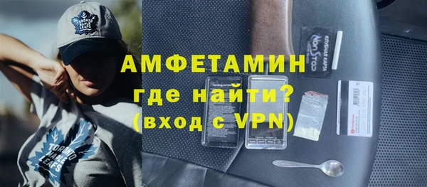 бутират Козловка