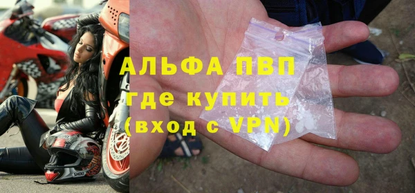 скорость mdpv Кодинск