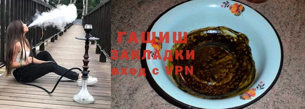 бутират Козловка