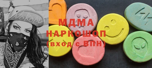 скорость mdpv Кодинск
