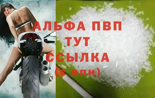 амф Иноземцево
