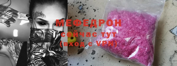 скорость mdpv Кодинск