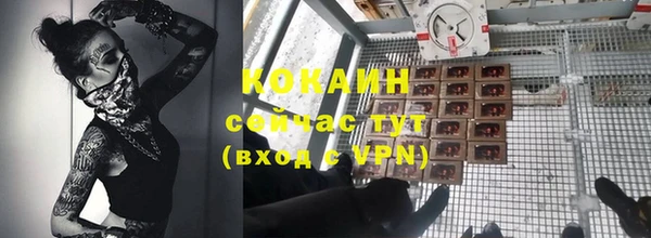 бутират Козловка