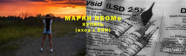 бутират Козловка