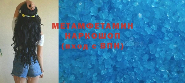 бутират Козловка