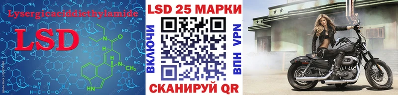 Лсд 25 экстази ecstasy  Купить закладки  Ревда 