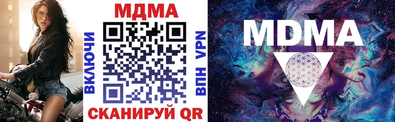 MDMA Molly  Купить где  Ревда 