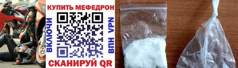 Купить где  Ревда  МЯУ-МЯУ мука 