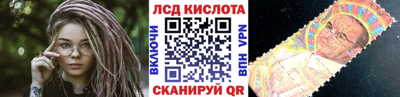 Марки NBOMe 1,8мг  Купить  Ревда 