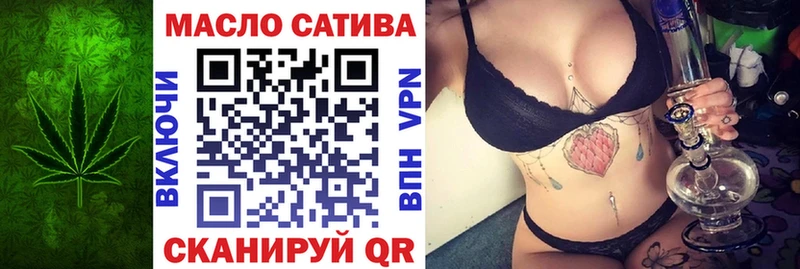Дистиллят ТГК вейп Купить закладки Ревда