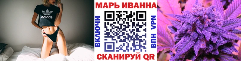 Канабис THC 21%  Купить закладки  Ревда 